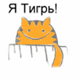 Tiiga